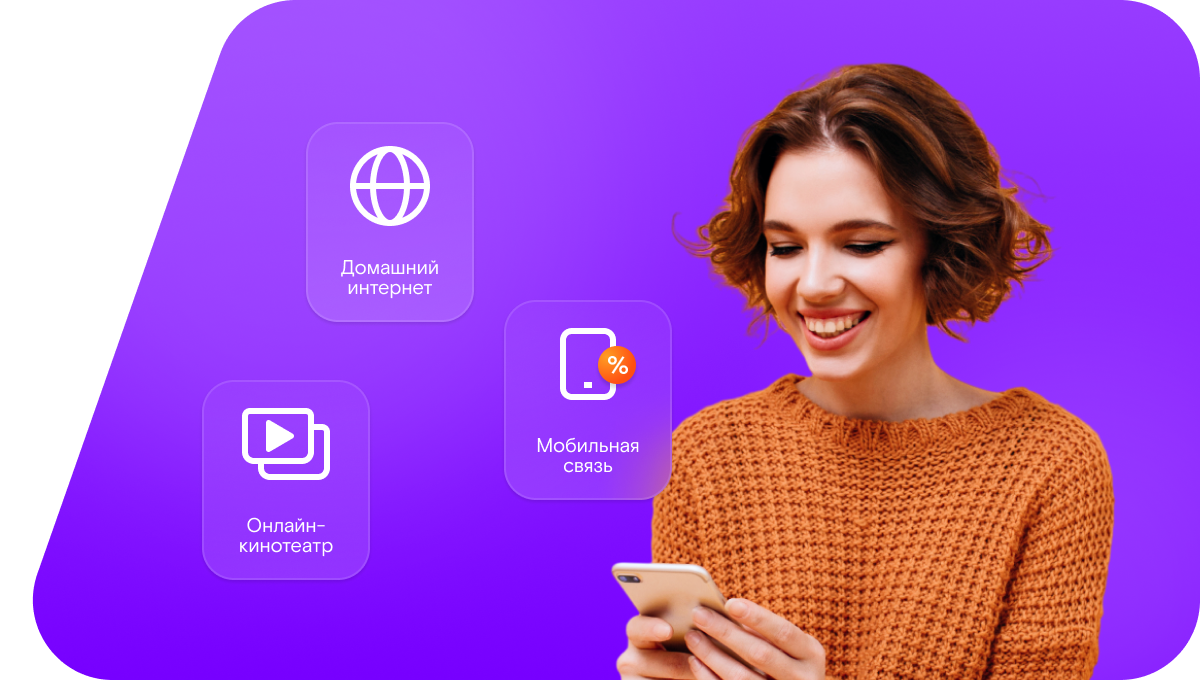 Промо-тарифы Ростелеком в&nbsp;хутор Пигаревский (Ростовская область)